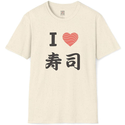 I Love Sushi (Kanji) T-Shirt - Wakuwakuma