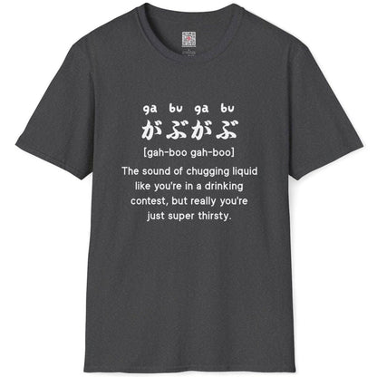 Sound Symbolism Gabu Gabu T-Shirt - Wakuwakuma