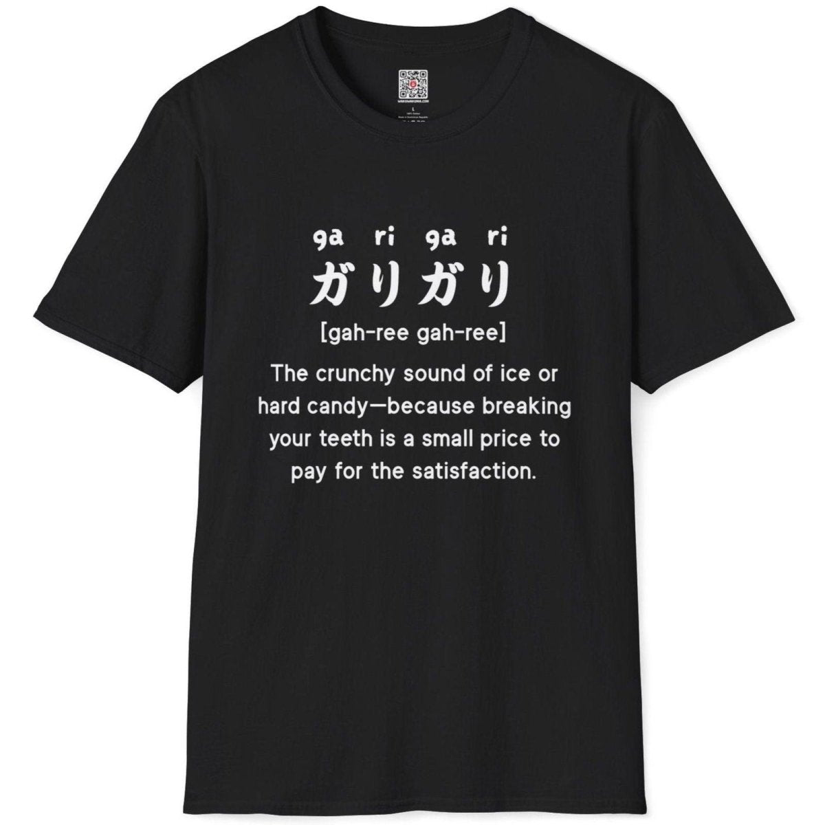 Sound Symbolism Gari Gari T-Shirt - Wakuwakuma