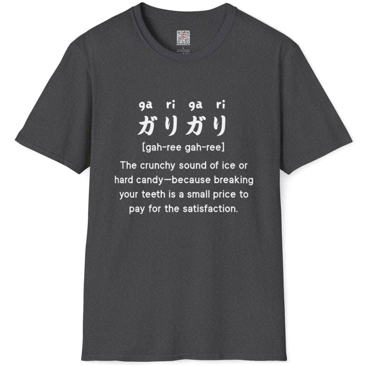 Sound Symbolism Gari Gari T-Shirt - Wakuwakuma