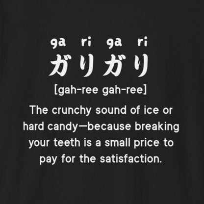 Sound Symbolism Gari Gari T-Shirt - Wakuwakuma