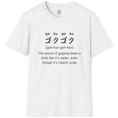 Sound Symbolism Goku Goku T-Shirt - Wakuwakuma