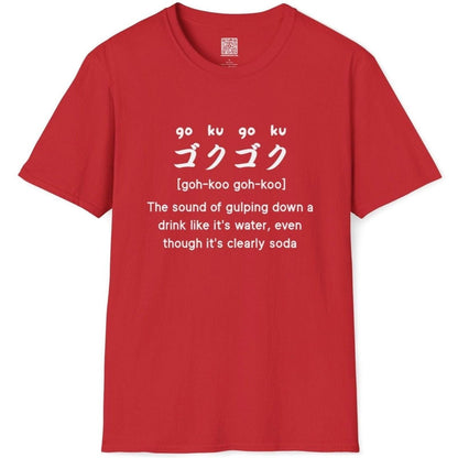 Sound Symbolism Goku Goku T-Shirt - Wakuwakuma