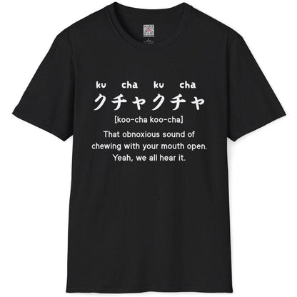 Sound Symbolism Kucha Kucha T-Shirt - Wakuwakuma