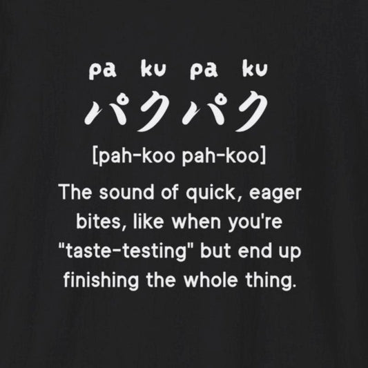 Sound Symbolism Paku Paku T-Shirt - Wakuwakuma